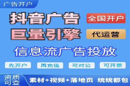 金融行业开户推广费用对比分析