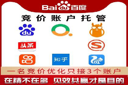 传统企业转型线上推广开户费用解读
