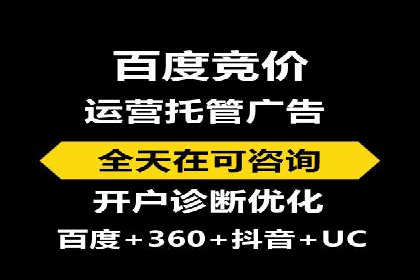 百度推广代理助力企业实现精准营销
