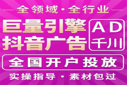竞价推广代运营助力企业提升品牌形象