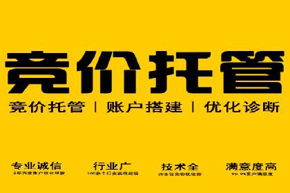 信息流广告推广技巧：经典案例分析